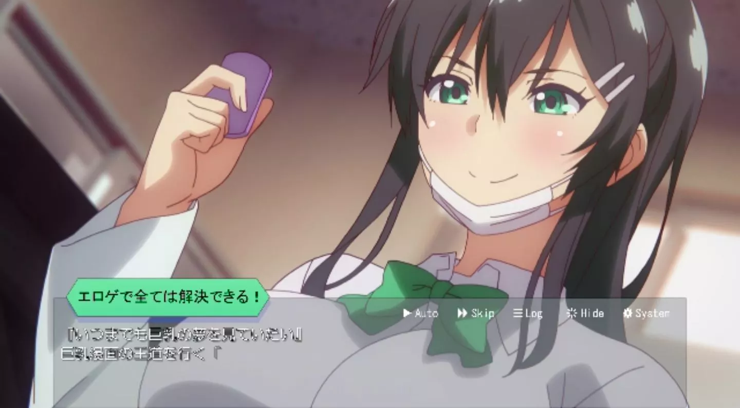 ErogedeSubetewaKaiketsuDekiru Episode2 PV 2022 2