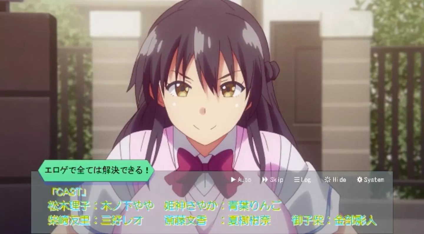 ErogedeSubetewaKaiketsuDekiru Episode2 PV 2022 12
