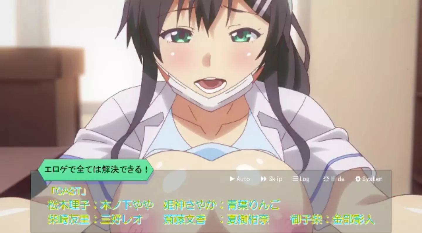 ErogedeSubetewaKaiketsuDekiru Episode2 PV 2022 9