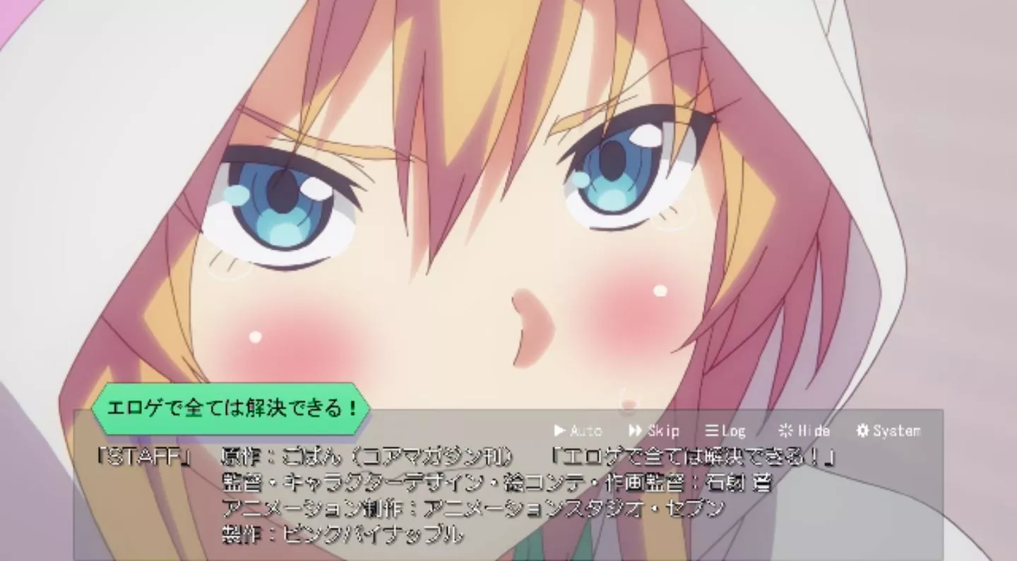 ErogedeSubetewaKaiketsuDekiru Episode2 PV 2022 16