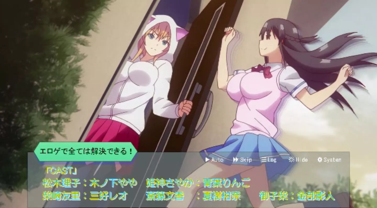 ErogedeSubetewaKaiketsuDekiru Episode2 PV 2022 13