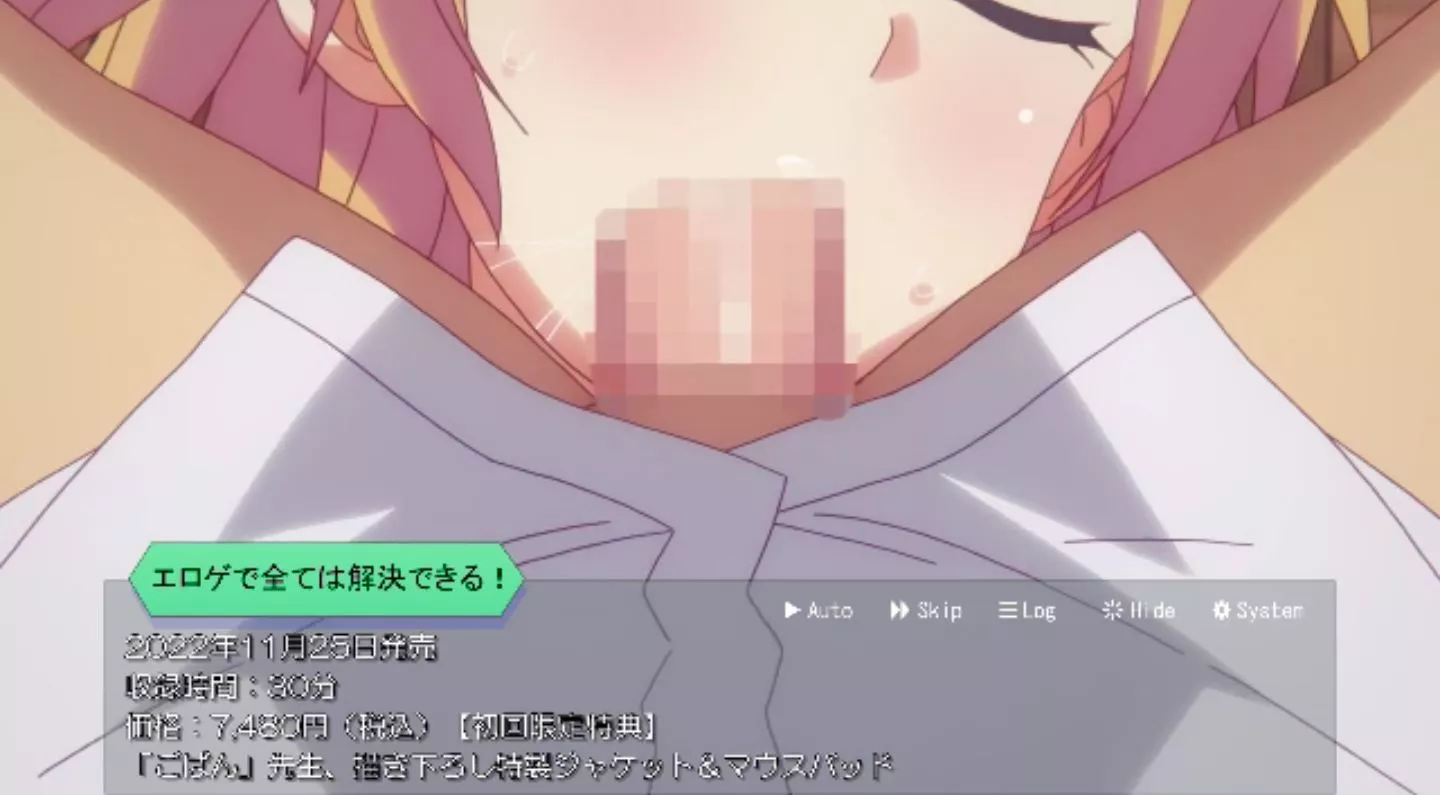 ErogedeSubetewaKaiketsuDekiru Episode2 PV 2022 22