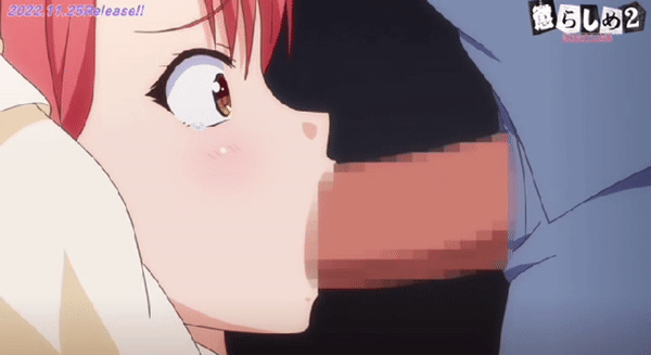 Korashime2 EroAnime Episode2 PV 2022 Omake 7