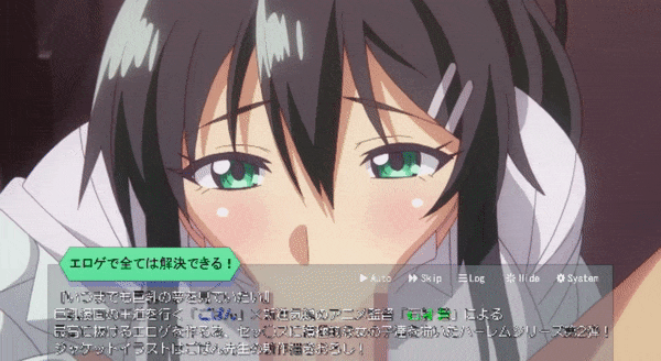 ErogedeSubetewaKaiketsuDekiru Episode2 PV 2022 Omake 1