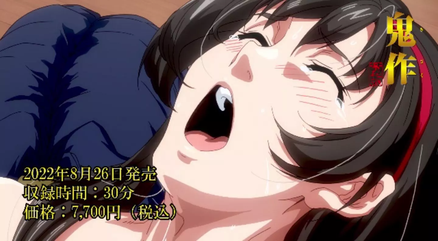 KisakuReiwaEdition EroAnime Episode1 PV 2022 34