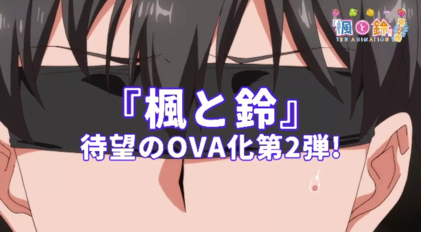 LoveMeKaedetoSuzu Episode2 PV 2022 1