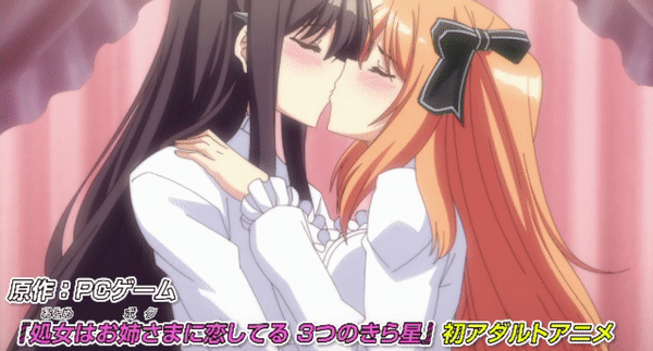 ShojowaOneesama EroAnime Episode2 PV Omake 1