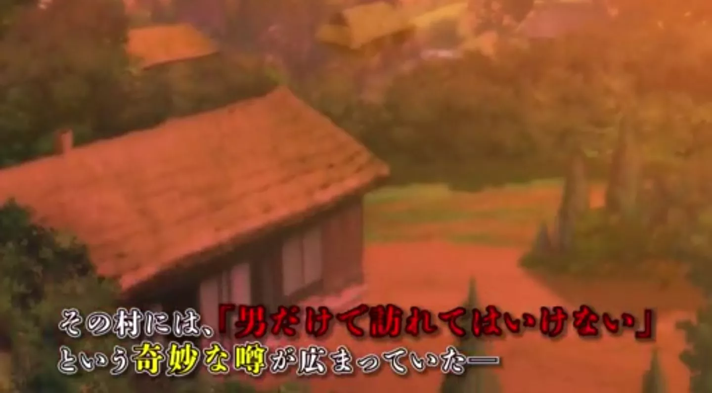 YamitsukiMuraMeltyLimit Episode1 PV 1
