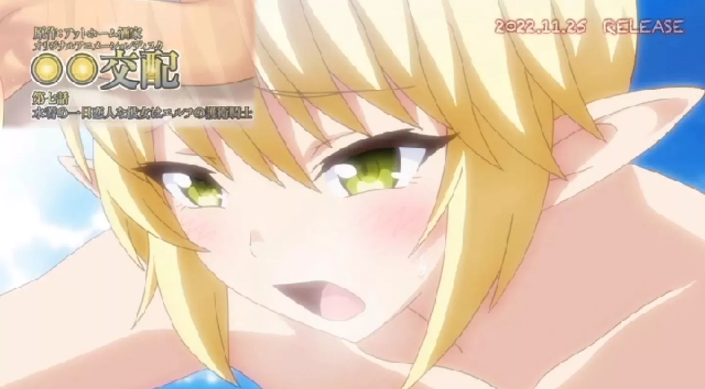EnjoKouhai EroAnime Episode7 PV 2022 16