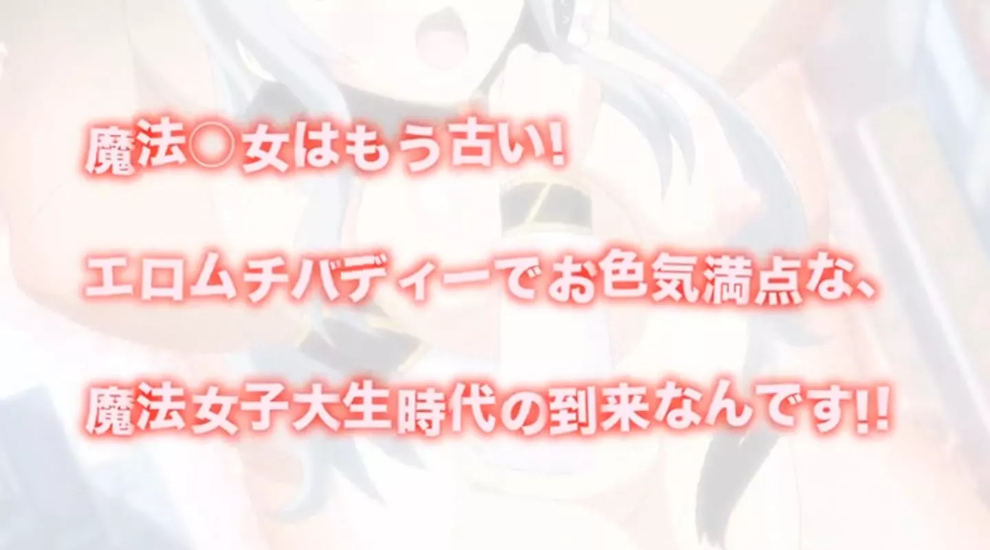 RoshutsukeiMahouJoshidaiseiKurisutia Episode1 PV 2022 19 RoshutsukeiMahouJoshidaiseiKurisutia Episode1 PV 2022 19