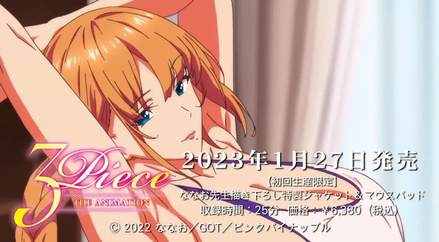 3Piece EroAnime Episode1 PV 2022 30 3Piece EroAnime Episode1 PV 2022 30