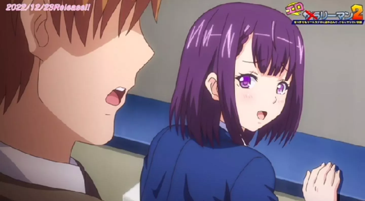 Eroriman2 Episode2 PV 2022 2