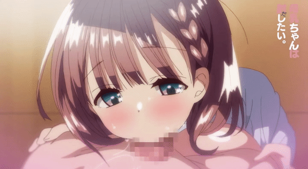 BonyuuchanwaDashitai Episode1 PV 2022 Omake 4