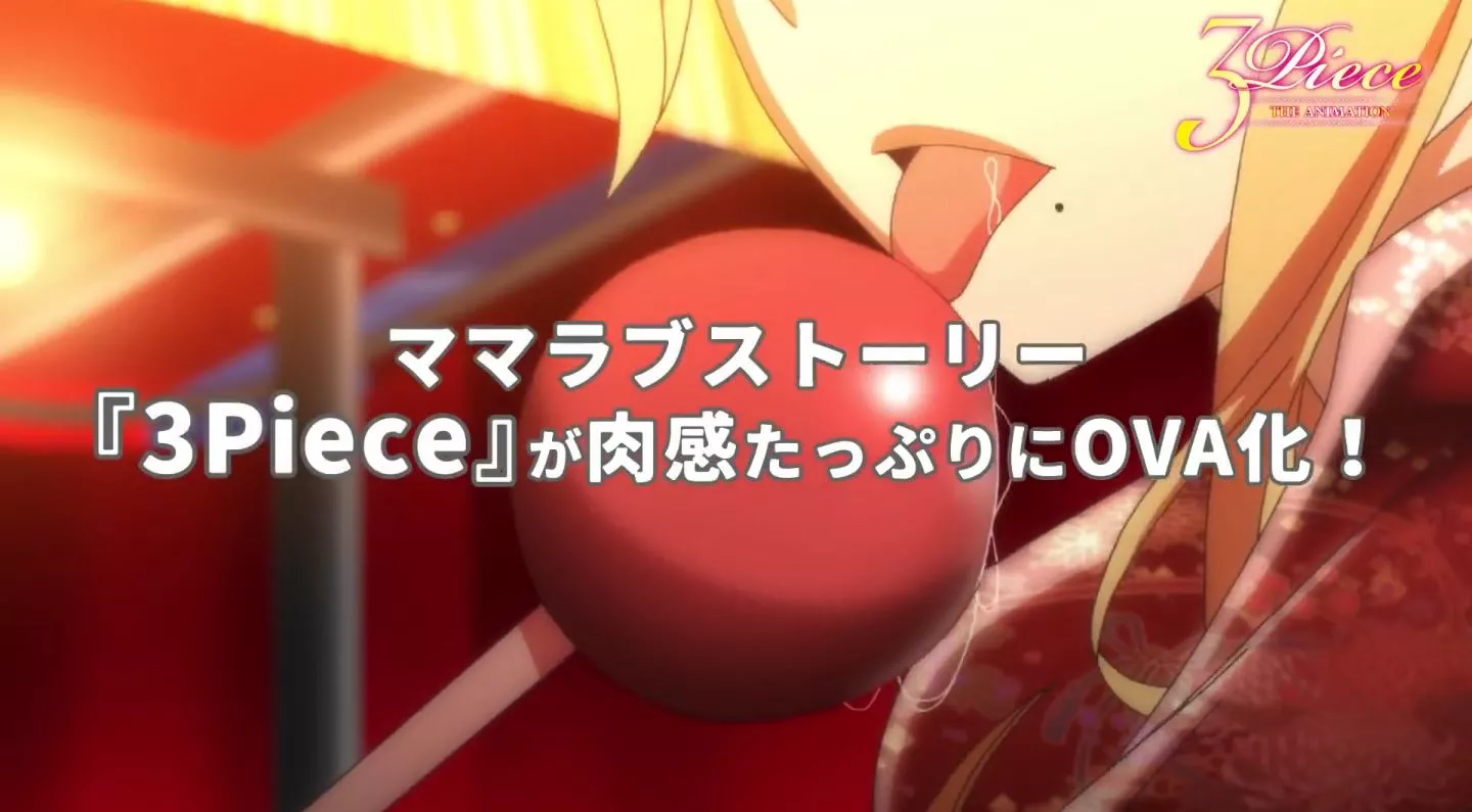 3Piece EroAnime Episode1 PV 2022 1