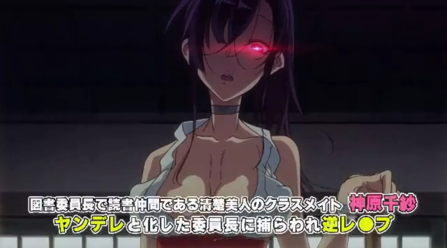 Mesudachi Episode2 EroAnime PV 2022 5