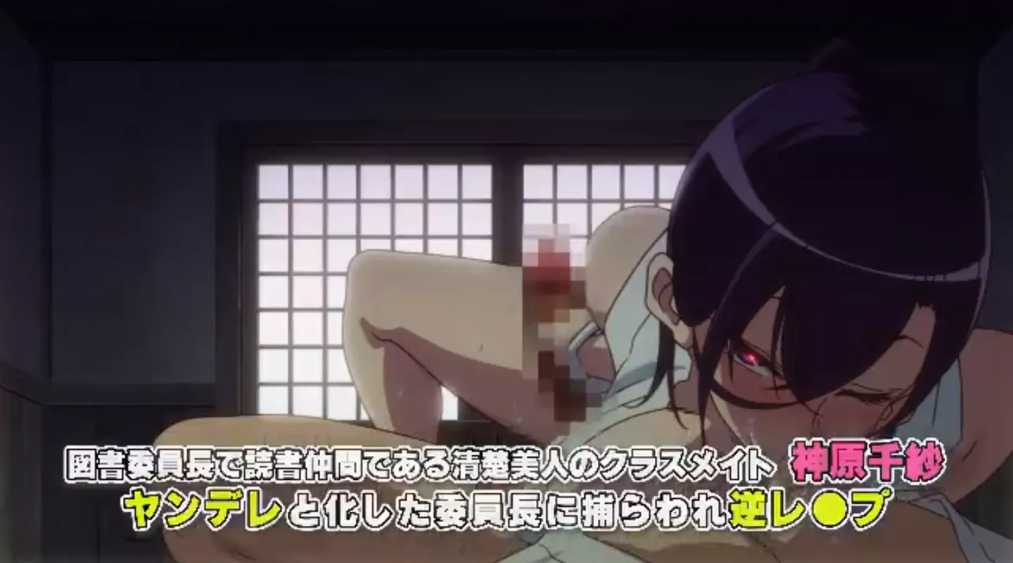 Mesudachi Episode2 EroAnime PV 2022 6