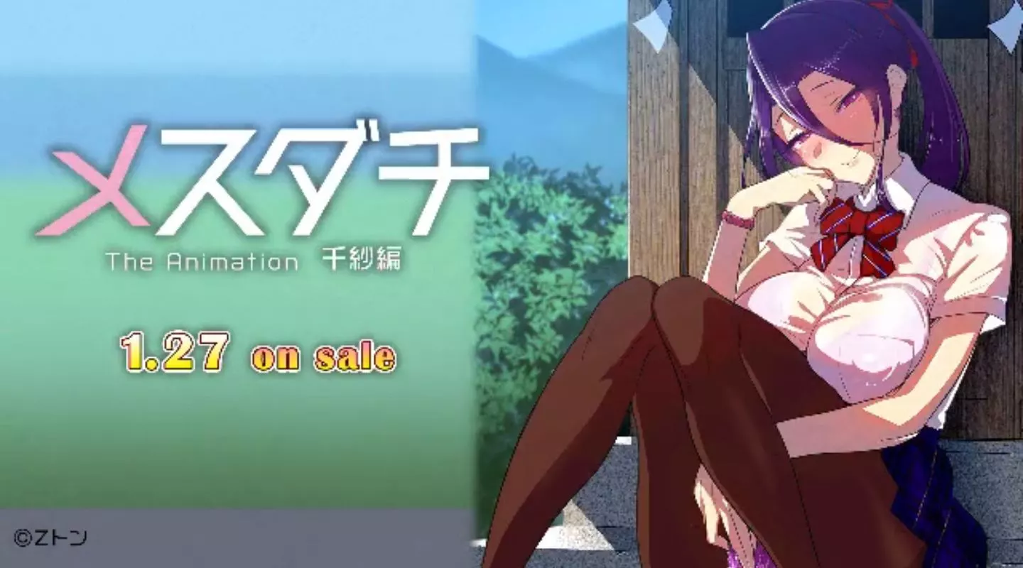 Mesudachi Episode2 EroAnime PV 2022 10 Mesudachi Episode2 EroAnime PV 2022 10