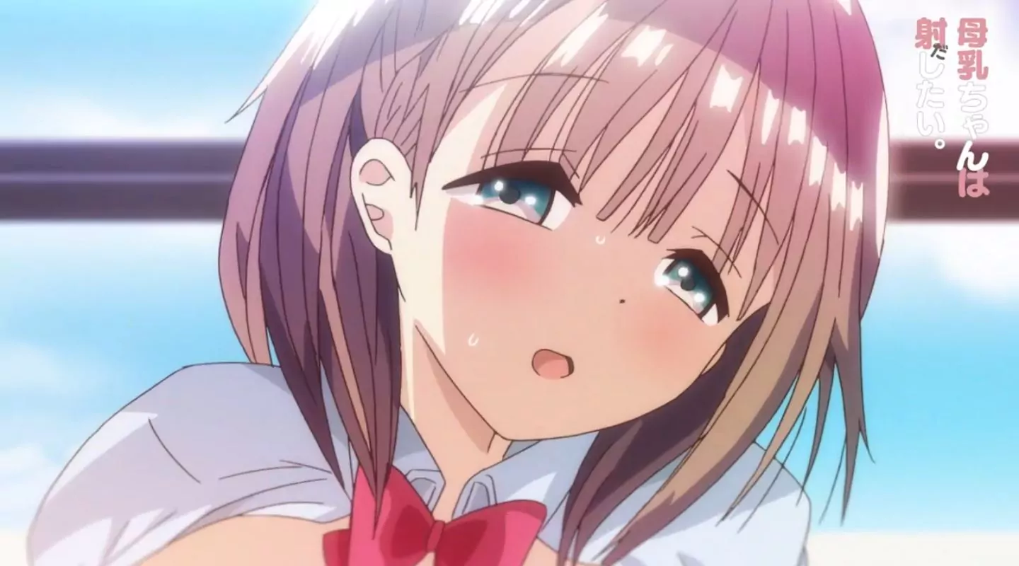 BonyuuchanwaDashitai Episode2 EroAnime PV 2022 13