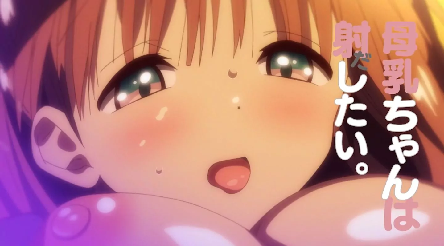 BonyuuchanwaDashitai Episode2 EroAnime PV 2022 29 BonyuuchanwaDashitai Episode2 EroAnime PV 2022 29