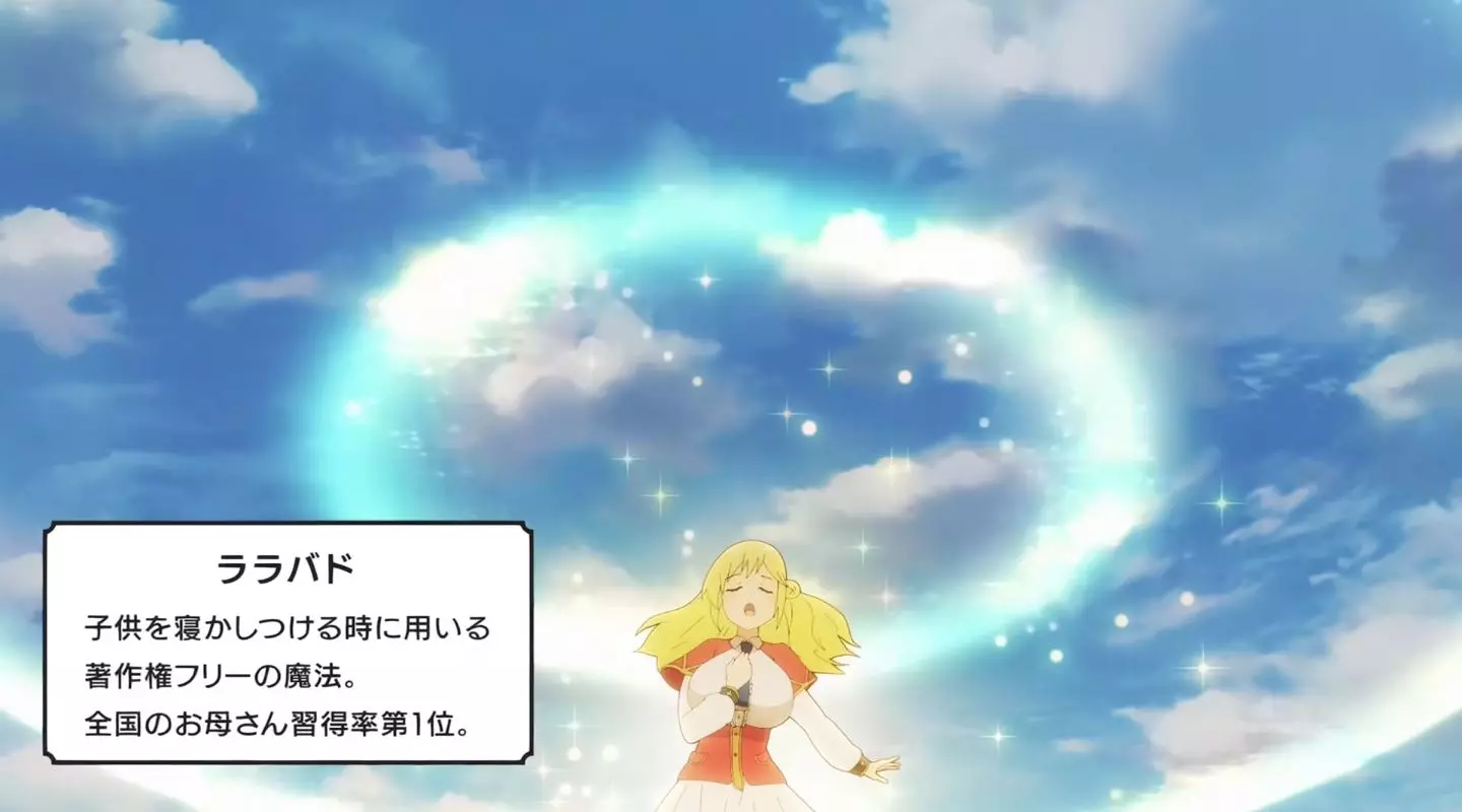 FutokunoGuild Episode11 2022 47