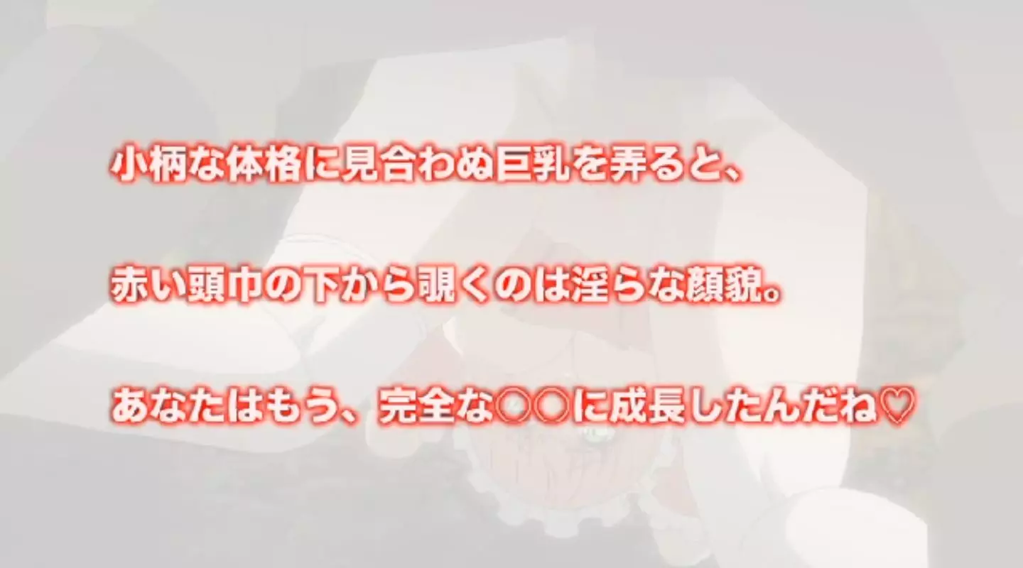 OtogibanashinoOnigokko Episode1 PV 2022 24
