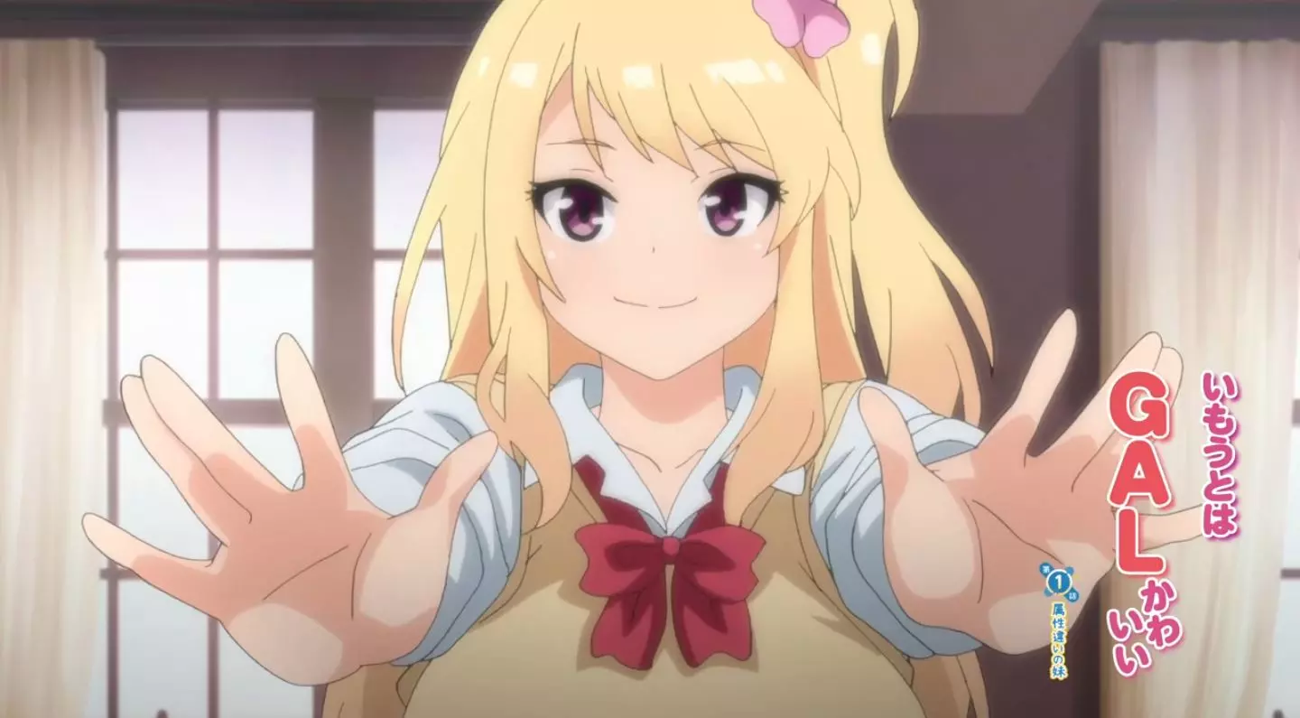 ImoutowaGyaruKawaii EroAnime Episode1 PV 2023 4
