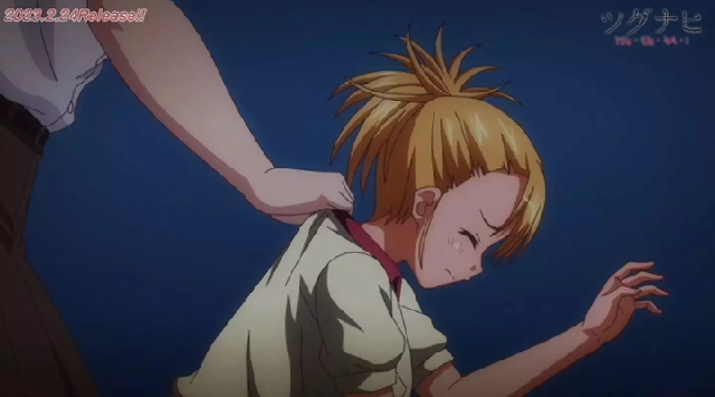 Tsugunai EroAnime Episode3 PV 2023 13