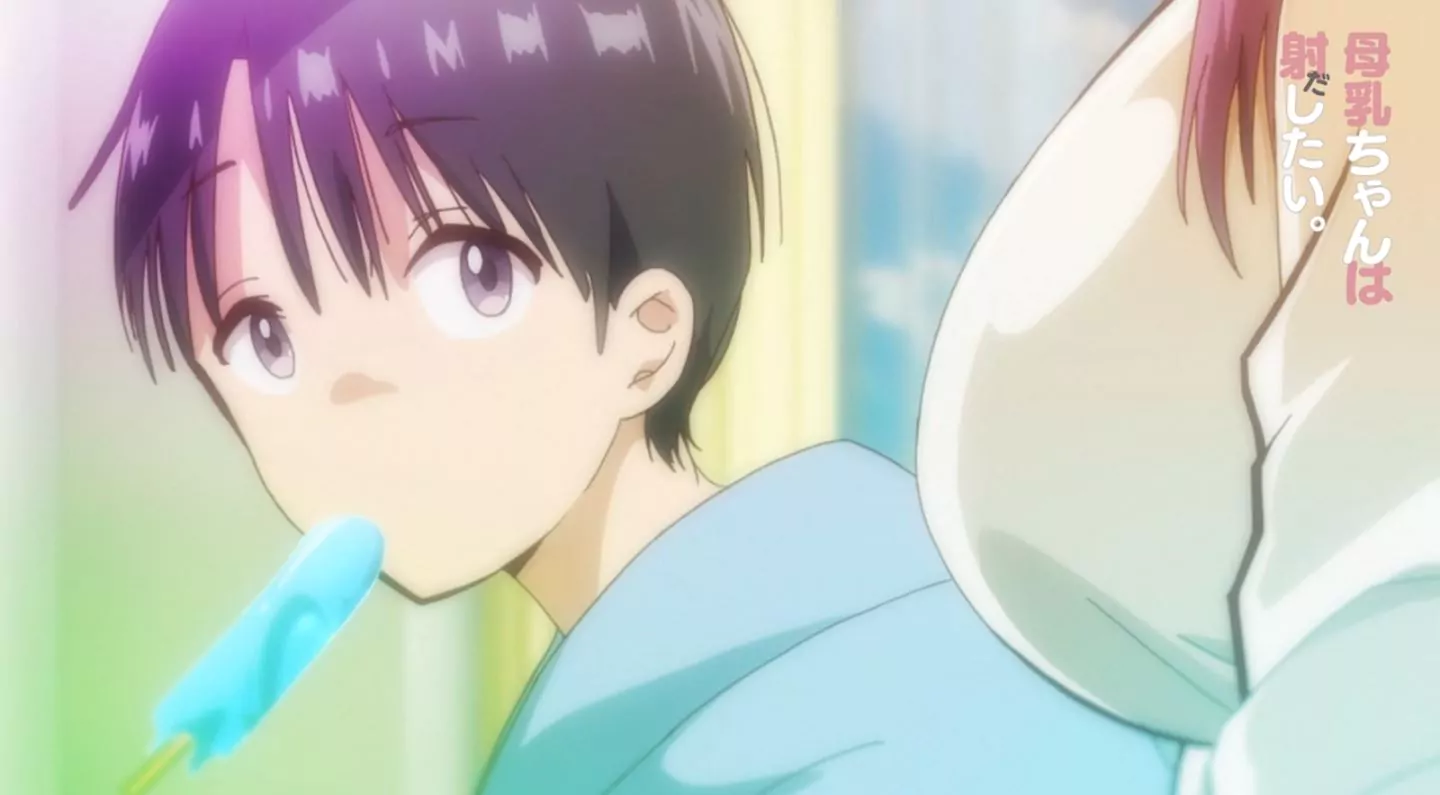 BonyuuchanwaDashitai Episode3 EroAnime PV 2022 2
