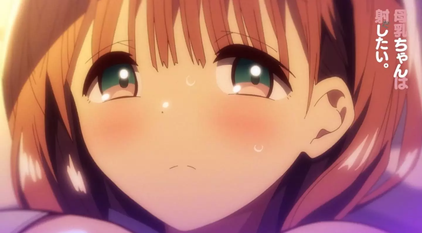 BonyuuchanwaDashitai Episode3 EroAnime PV 2022 12
