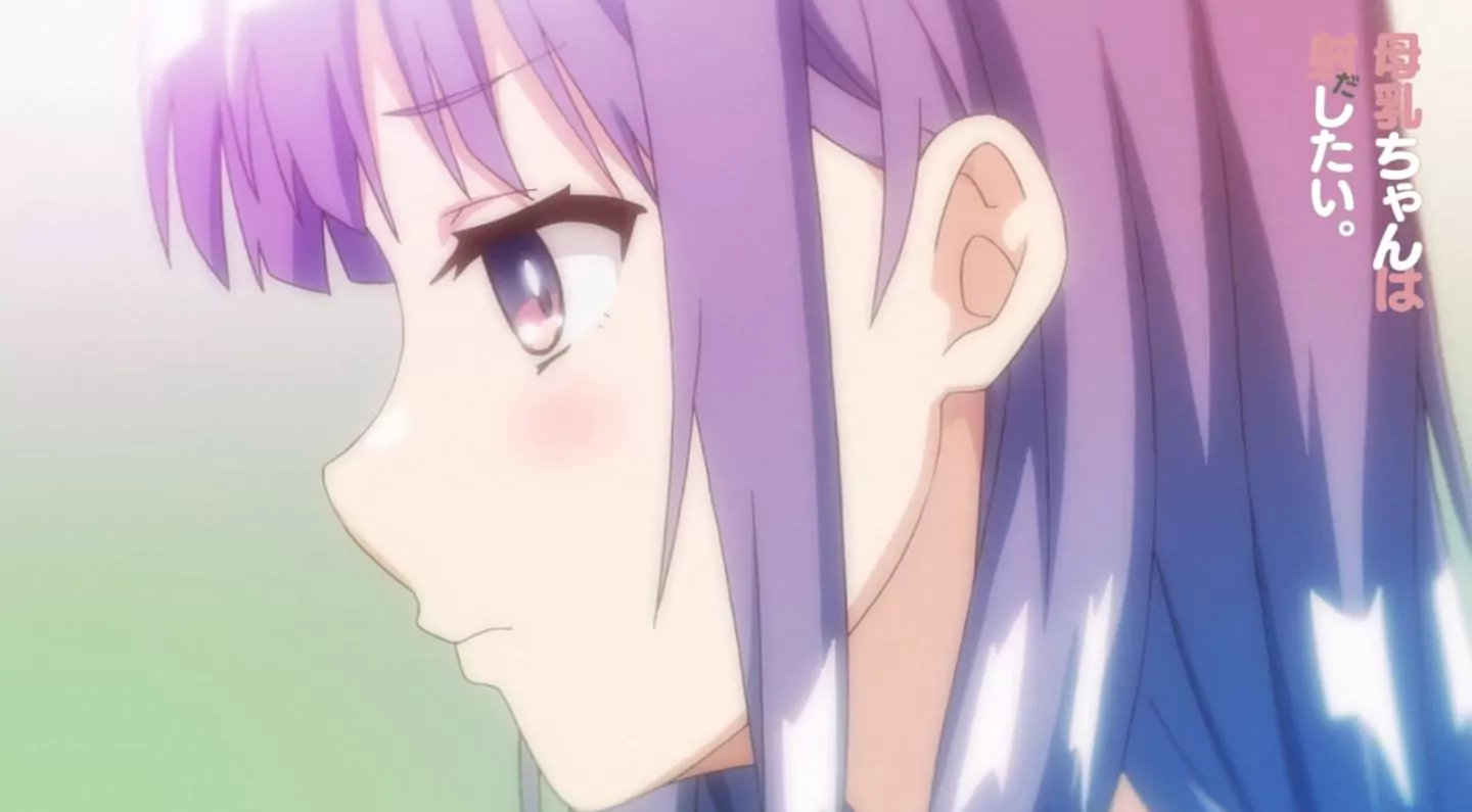 BonyuuchanwaDashitai Episode3 EroAnime PV 2022 1