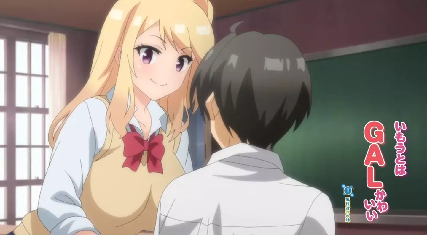 ImoutowaGyaruKawaii EroAnime Episode1 PV 2023 1