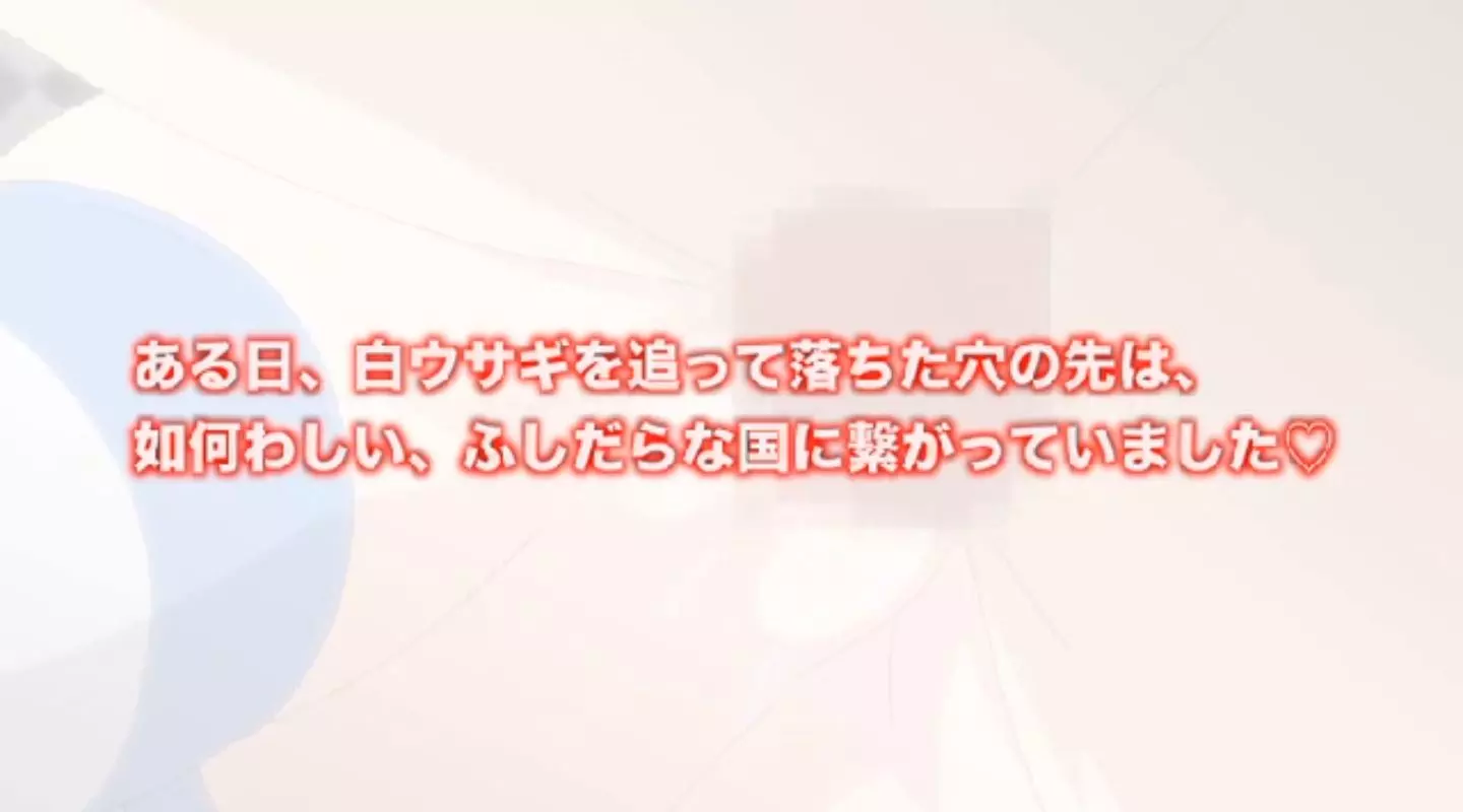OtogibanashinoOnigokko Episode2 PV 2023 21