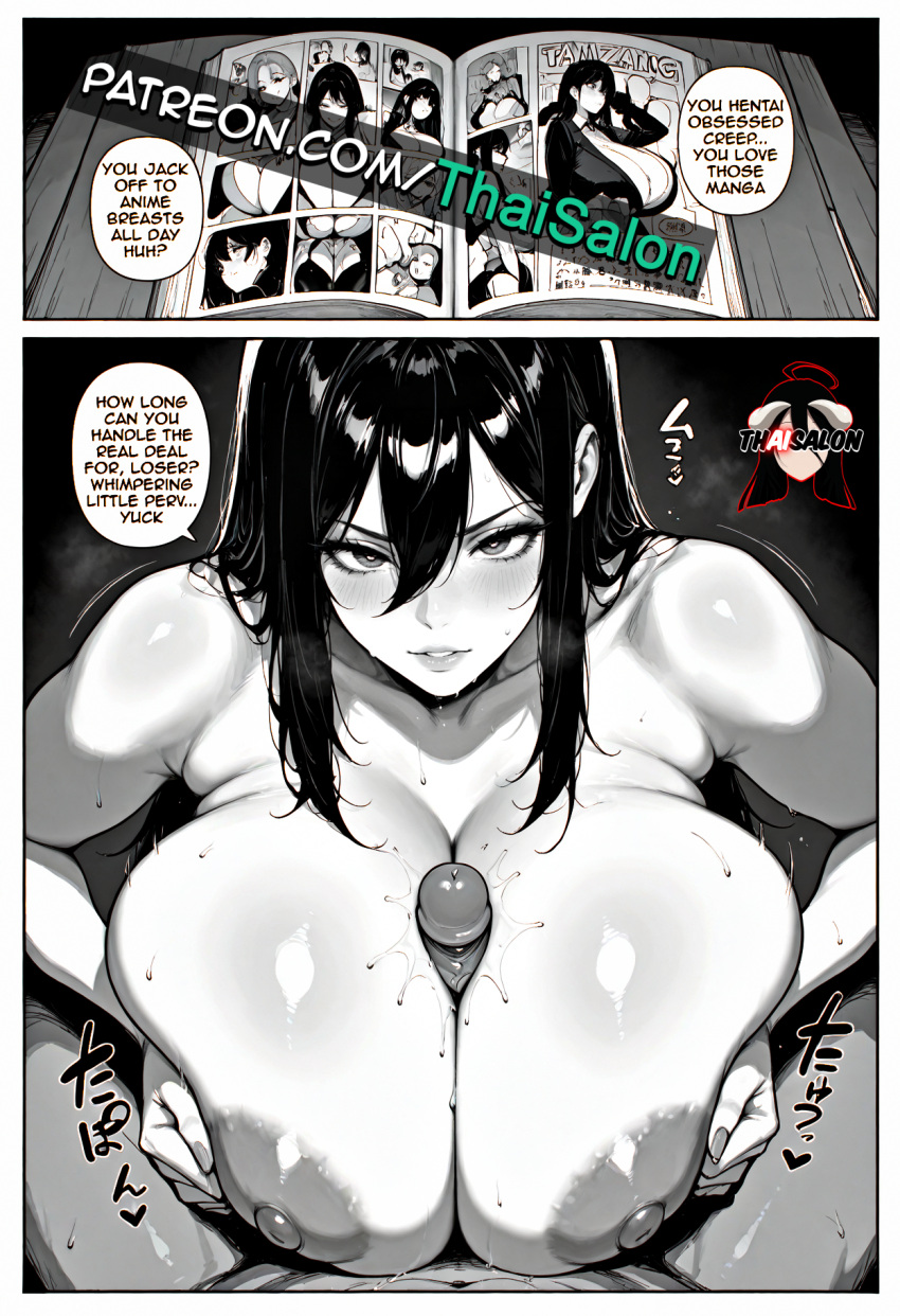 1boy 1boy1girl 1girl 1girl 1girls 2koma ai_assisted ai_generated big_breasts big_breasts big_nipples big_penis black_and_white black_hair blonde_hair blush breasts breasts breasts breasts breasts bullying chromatic_abberation comic completely_naked completely_nude completely_nude_female completely_nude_male edging english english_dialogue english_language english_text heart_symbol hentai high_res hires huge_areolae huge_breasts huge_cock huge_nipples huge_penis humiliated humiliating humiliation humiliation_fetish large_areolae large_penis long_hair milkers naked_female naked_male nsfw nude nude nude_female nude_male paizuri paizuri paizuri_with_gigantic_breasts patreon patreon_username penis penis penis pornography sexually_suggestive short_hair speech_bubble squish squished_breasts squishy stable_diffusion tagme text thaisalon thick_penis watermark
